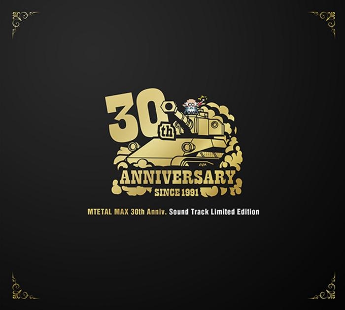 アニメ系CD　メタルマックス 30周年記念 サウンドトラック メタルマックス30周年記念 『メタルマックス・サウンドトラック